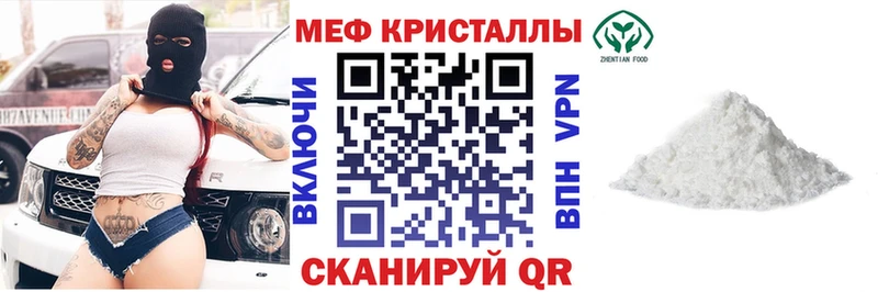 Где купить Кореновск Кокаин  blacksprut зеркало  СОЛЬ  Каннабис  Мефедрон  АМФЕТАМИН 