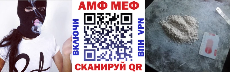 Амфетамин 97%  дарнет шоп  Кореновск 