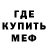 Героин гречка Heid Despair