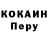 МЕФ кристаллы Alexey Kudryashov