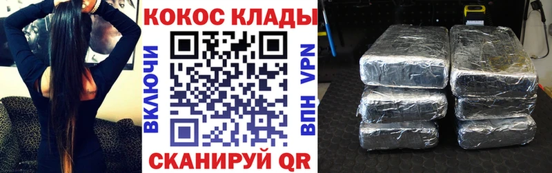 Кокаин 98%  Кореновск 