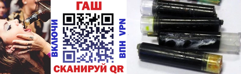 ГАШ Cannabis  Кореновск 