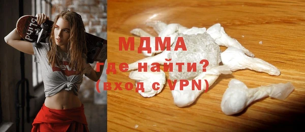 мяу мяу кристалл Баксан
