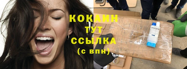 мяу мяу кристалл Баксан