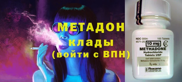 мяу мяу кристалл Баксан