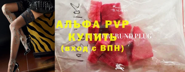 мяу мяу кристалл Баксан