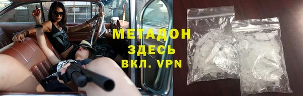 MDMA Premium VHQ Балахна
