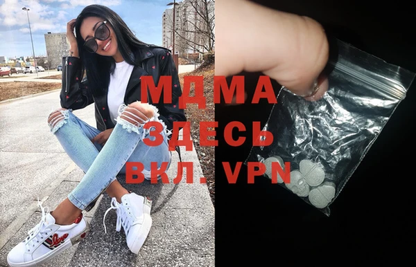 MDMA Premium VHQ Балахна