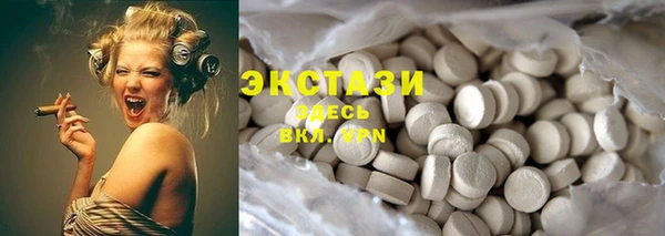 MDMA Premium VHQ Балахна