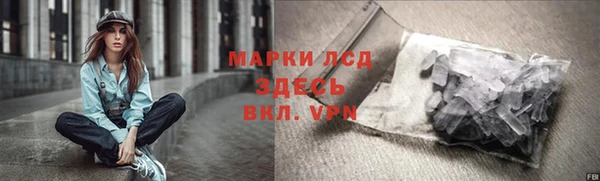 MDMA Premium VHQ Балахна