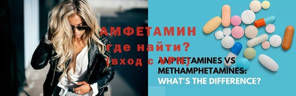 мяу мяу кристалл Баксан
