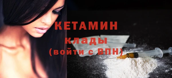 мяу мяу кристалл Баксан