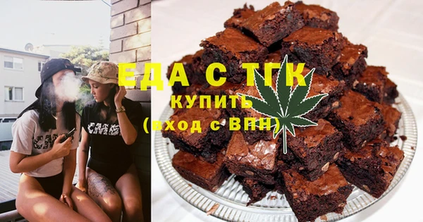 мяу мяу кристалл Баксан
