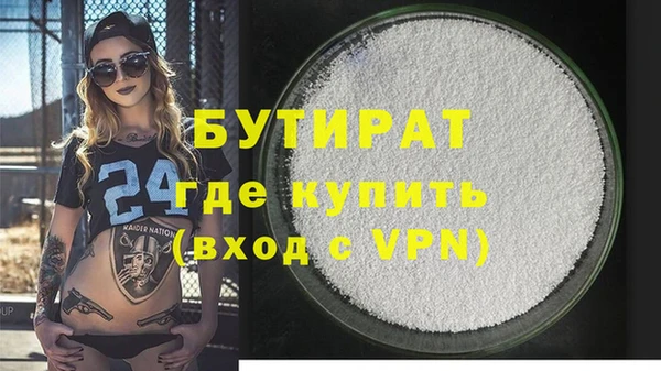 MDMA Premium VHQ Балахна