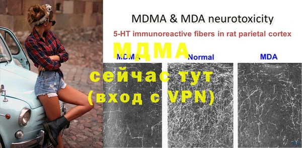 мяу мяу кристалл Баксан