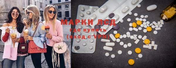 MDMA Premium VHQ Балахна