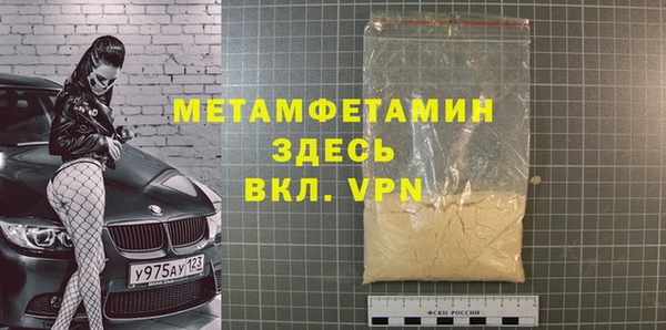 MDMA Premium VHQ Балахна