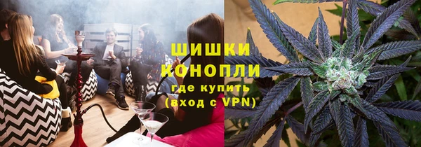 мяу мяу кристалл Баксан