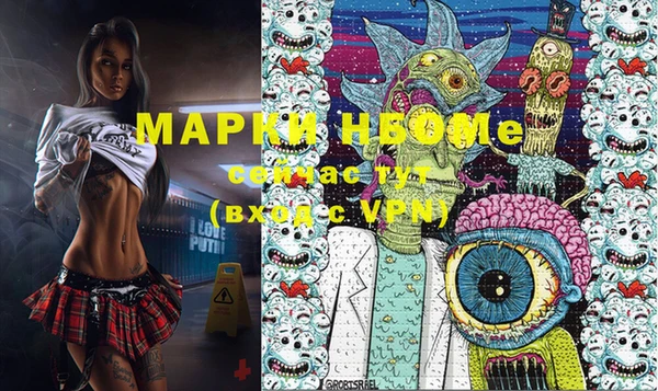 MDMA Premium VHQ Балахна