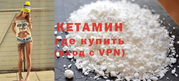 мяу мяу кристалл Баксан