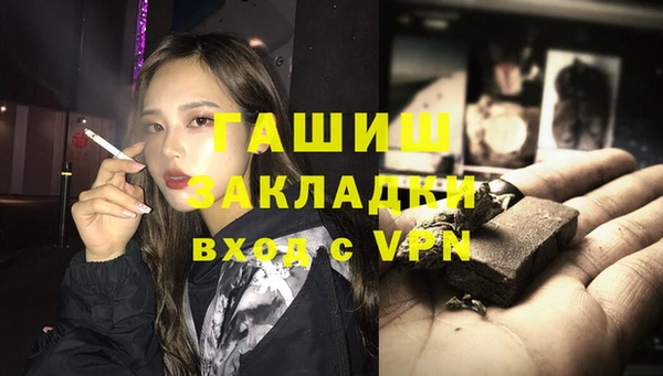 крисы Осташков