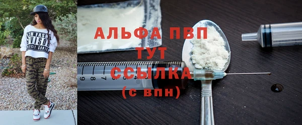 MDMA Premium VHQ Балахна