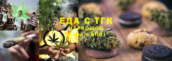 MDMA Premium VHQ Балахна