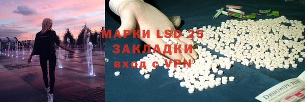 MDMA Premium VHQ Балахна