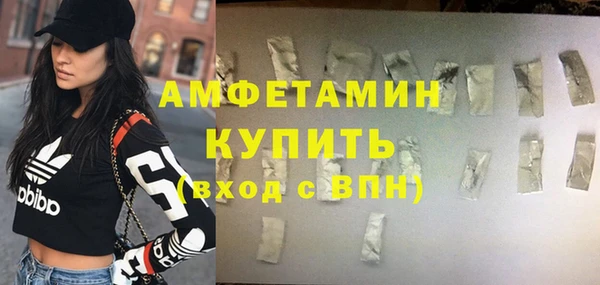 MDMA Premium VHQ Балахна