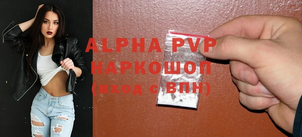 мяу мяу кристалл Баксан