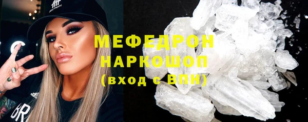 дмт Осинники