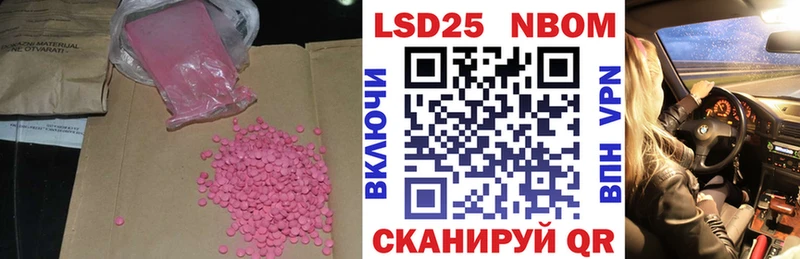 как найти наркотики  Кореновск  мега ссылка  ЛСД экстази ecstasy 