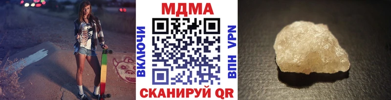 omg маркетплейс  продажа наркотиков  Кореновск  MDMA crystal 