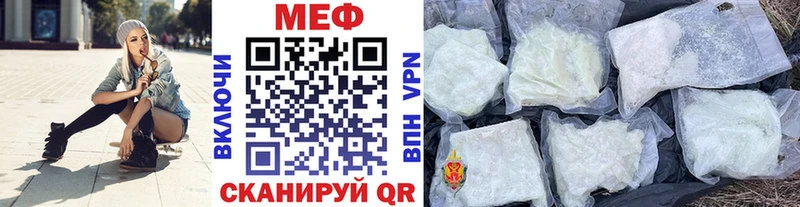 Меф mephedrone  Кореновск 