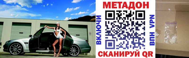 Метадон кристалл  МЕГА рабочий сайт  Кореновск 