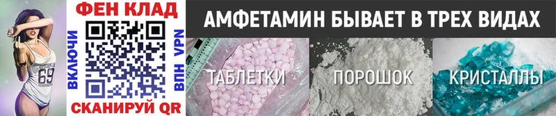 МЕТАМФЕТАМИН винт  Кореновск 