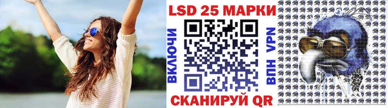 Марки NBOMe 1500мкг Кореновск
